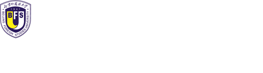 法语语言文化学院
